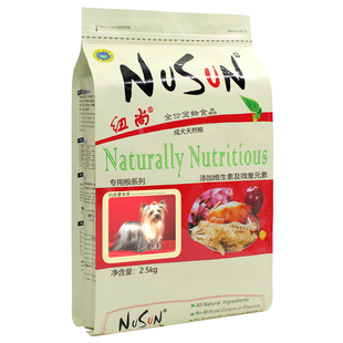 约克夏狗粮10斤小型犬专用粮蝴蝶犬狗粮全价成犬幼犬通用型轻泪痕
