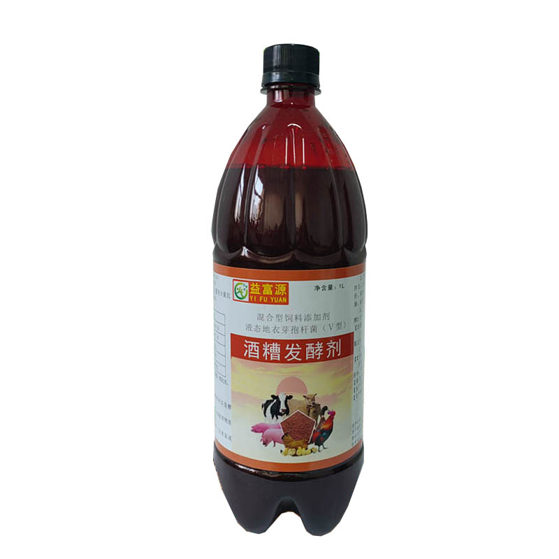 发酵饲料益富源酒糟发酵剂