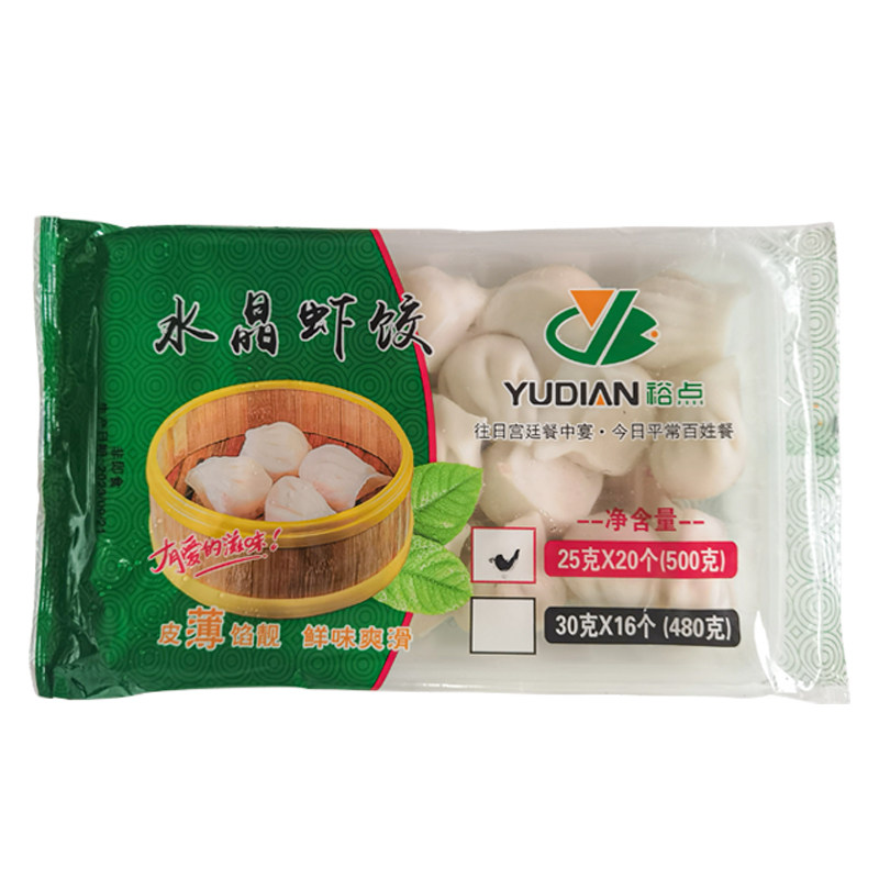 裕点水晶虾饺皇500g*20包广式早茶虾仁饺子港式点心商用半成品