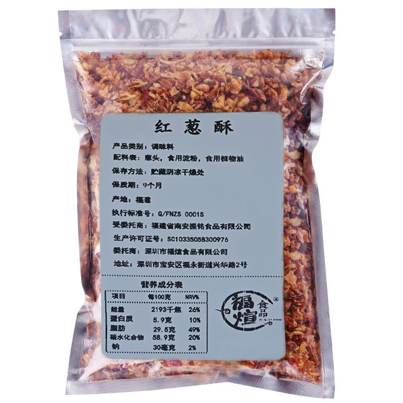 台湾油葱酥散装500g香葱酥袋装卤肉饭调味品350g炸葱头酥红葱酥