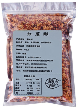 红葱酥散装500g香葱酥卤肉饭调料