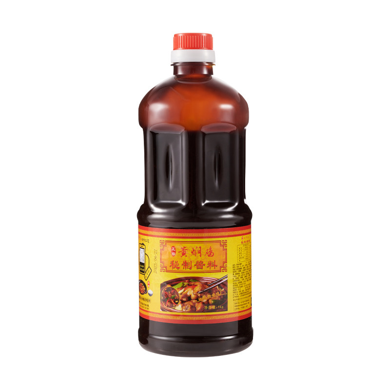好生意=10年稳定黄焖鸡-免费试吃