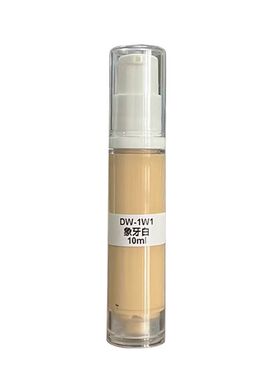正品DW粉底液持久遮瑕油皮亲妈提亮控油保湿轻薄不脱妆小样10ml