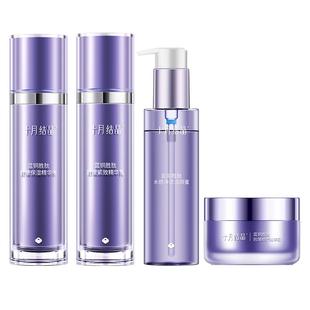 十月结晶双蓝准孕妇舒缓敏肌冬季护肤品