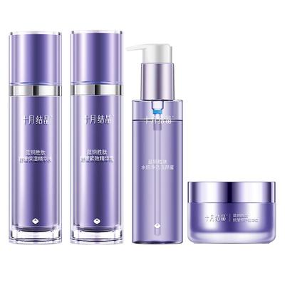 十月结晶准妈妈可用护肤品套装