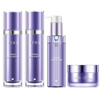 十月结晶双蓝准孕妇可用补水保湿