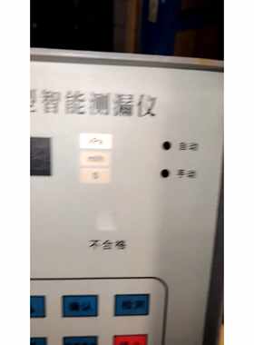 询价-佛山华测检测仪器华测智能测漏仪可维修