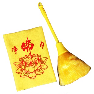 佛像清理工具佛尘扫除尘掸子清洁用品佛具大全清扫观音打扫软毛刷