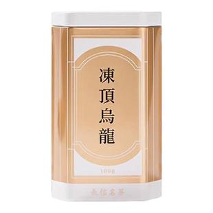 长信名茶中国台湾原产冻顶乌龙茶100克浓香型高山茶焙火香坚果香