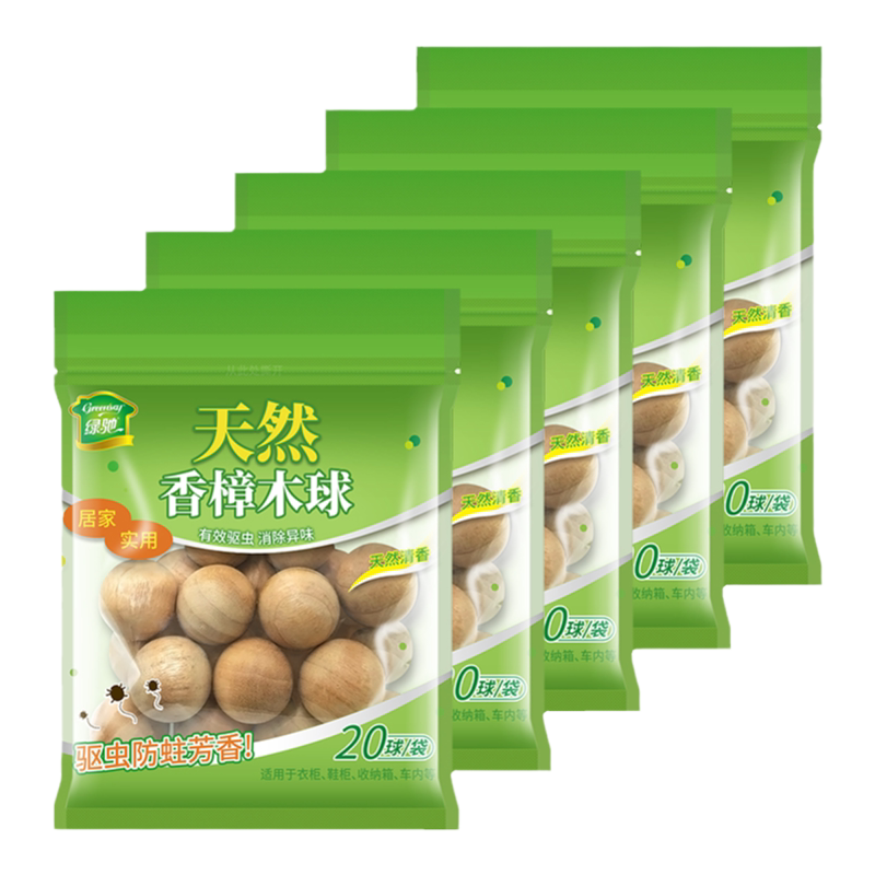 绿驰替代樟脑丸家用驱虫防蟑螂橱柜防霉防虫天然香樟木卫生球芳香