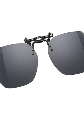 派丽蒙近视眼镜遮阳夹片男女通用