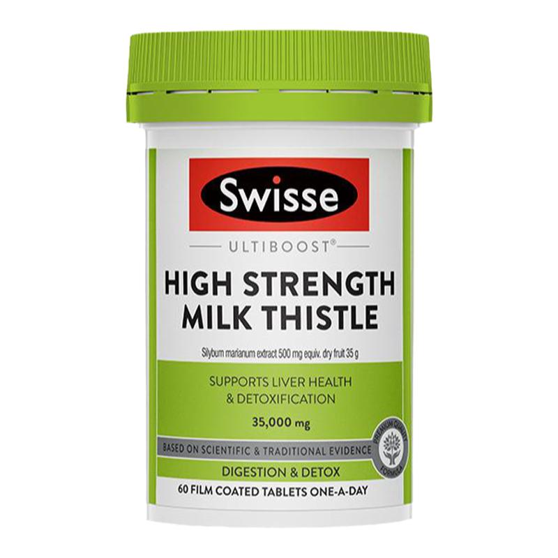 【澳洲正品】斯维诗护肝片水飞蓟