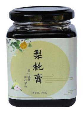 小龚药师枇杷秋梨膏宝宝好用