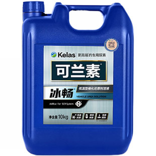 可兰素冰畅尿素低温防冻 -25度 客车货车皮卡车用尿素溶液净化