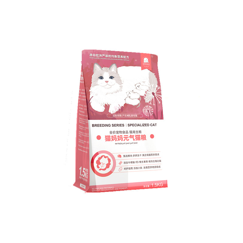 猫妈妈猫咪怀孕期母猫产后孕猫专用下哺乳期猫粮奶营养食品月子餐