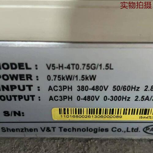 溢价-VT变频器V5H4T0.75G1.5L3