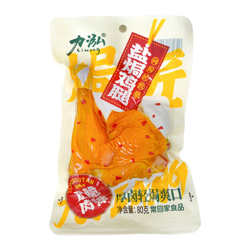 力泓常回家盐焗/香辣鸡腿80g办公室网红休闲充饥卤味零食小吃
