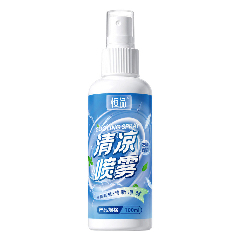 恒品清凉降温喷雾户外运动防中暑