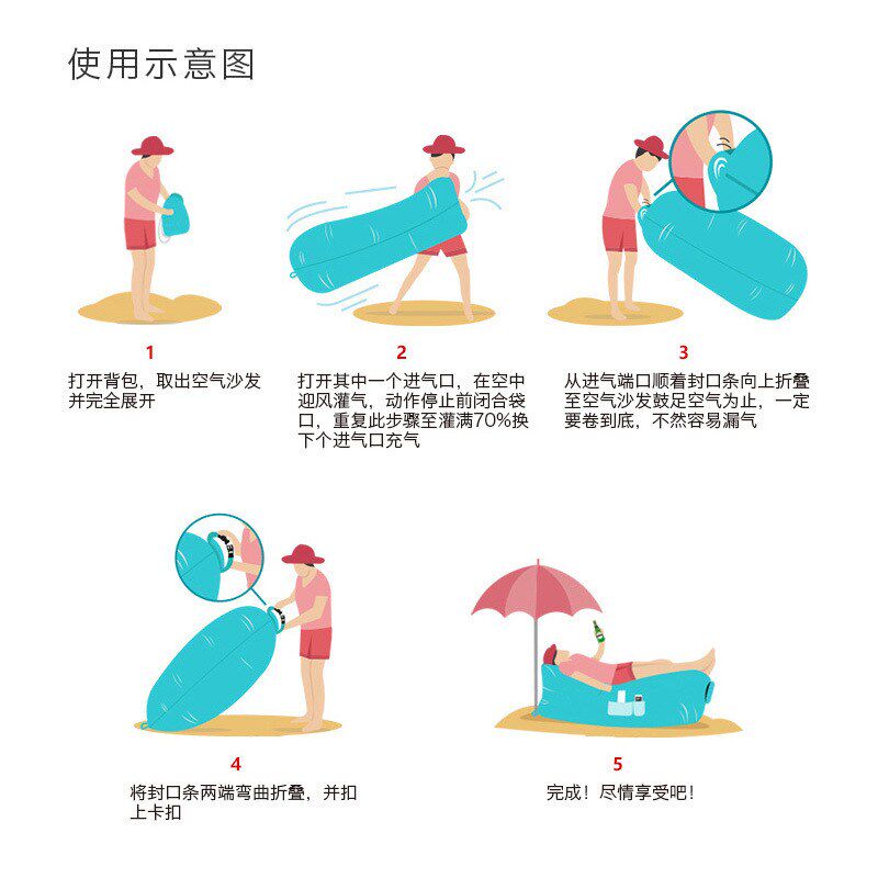 野餐便携式充气沙发户外收纳空气折叠床午休用沙发床懒床快速人家