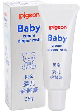 Pigeon贝亲婴儿护臀膏清爽不黏腻