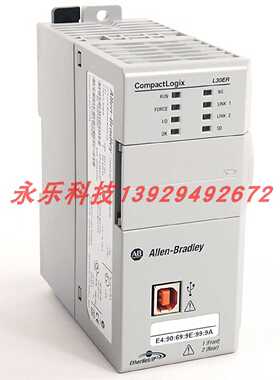 议价1769-L30ER 美国罗克韦尔 AB PLC 可程式设计控制器 1769L30E