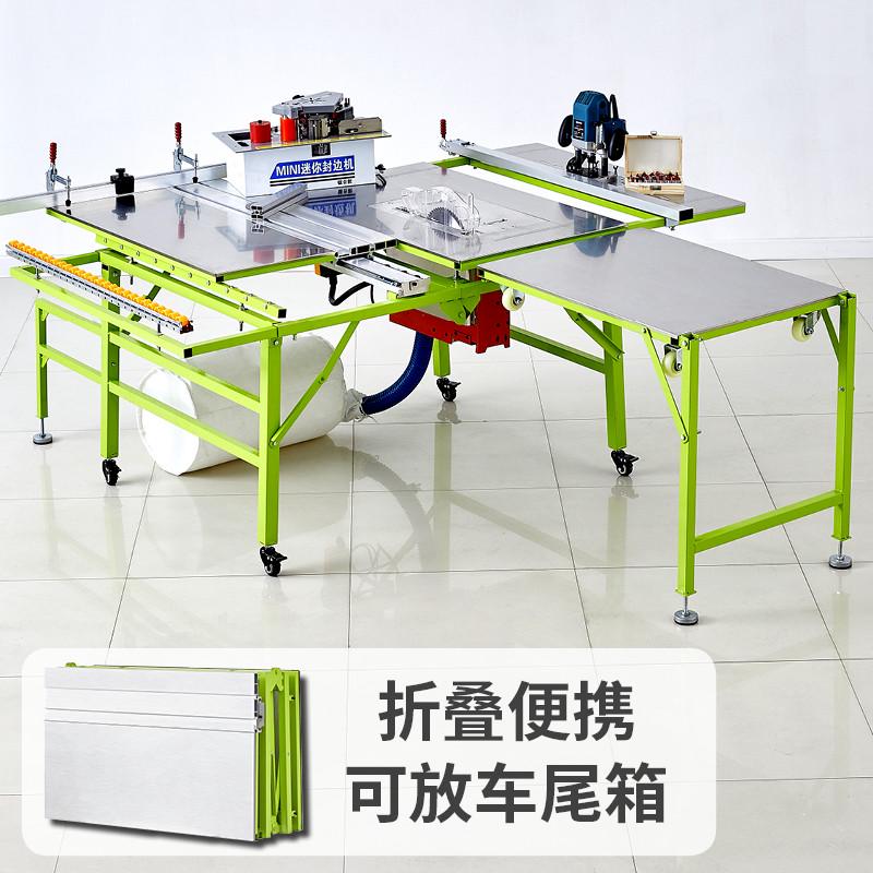 木工推台锯无尘子母锯多功能一体机便携式折叠精密轨道木工工作台