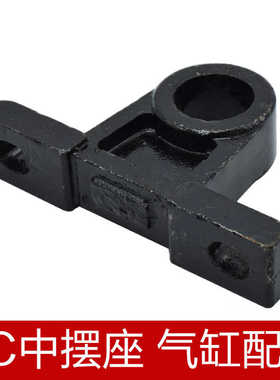 TCM座气缸附件SC气缸附件中摆TC安装支架GQB油缸通用支架固定支架
