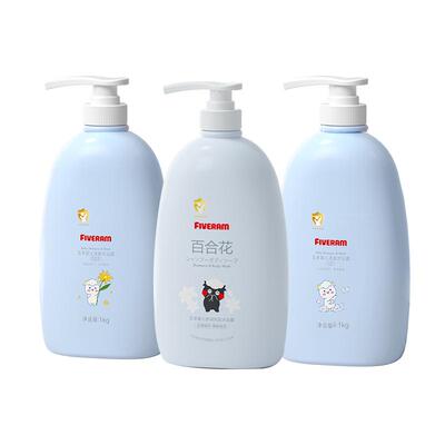 五羊婴儿宝宝套装洗发沐浴露