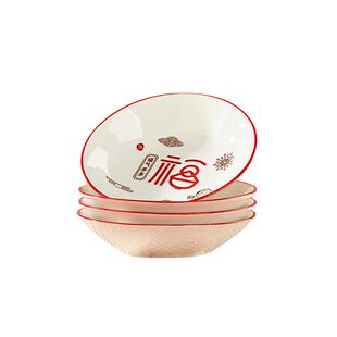 陶瓷小碟子盘子家用调料味碟火锅蘸料碟福字釉下彩餐具酱油醋蝶子