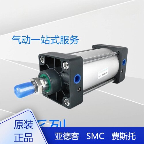 议价SC气缸SC80SC100SC125SC80x30SC100x30SC125x30SC80x35