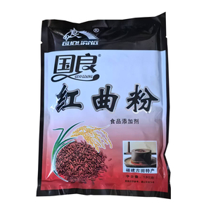 国良生姜粉包装烹饪佐料煲鸭汤去腥调料调味品五香粉大蒜粉红曲粉