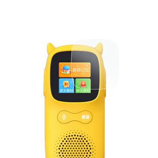 适用牛听听慧听牛A3钢化膜超记牛NTTM1复读机贴膜M1听力播放器保护膜NTT-A3屏幕膜NTTM1牛听听学习机膜护眼膜