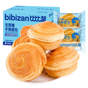 比比赞无蔗糖手撕面包早餐整箱健康速食糕点心小吃零食休闲食品批