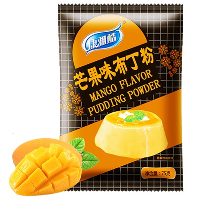 康雅酷布丁粉kg奶茶店DIY草莓味