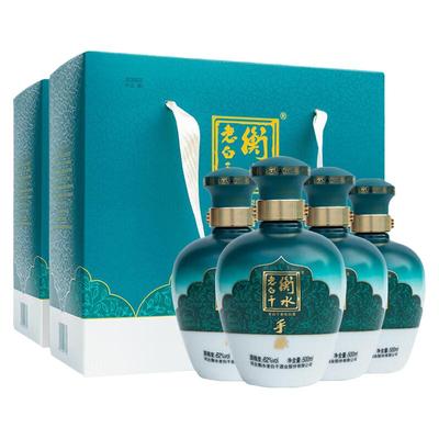 衡水老白干青花62度手酿白酒礼盒