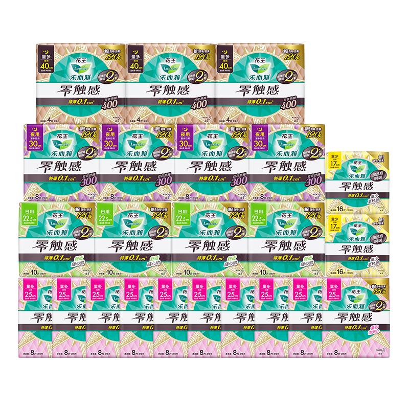 ٲֶ㴥ڻװ196Ƭ135.79Ԫ