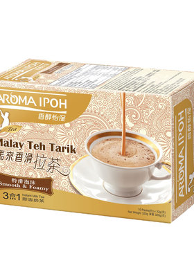 马来西亚香醇三合一速溶奶茶