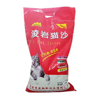 凌源凌岩猫砂10公斤kg包邮除臭结团低尘膨润土猫沙20斤猫咪用品