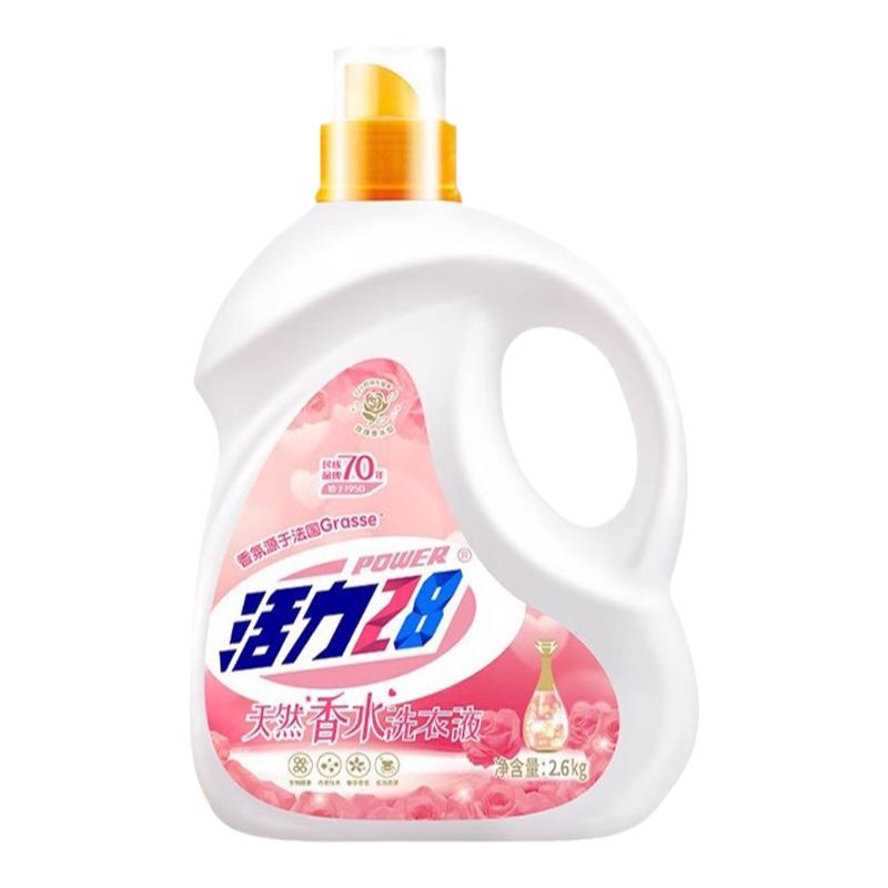 深层清洁家用持久洗衣液香氛