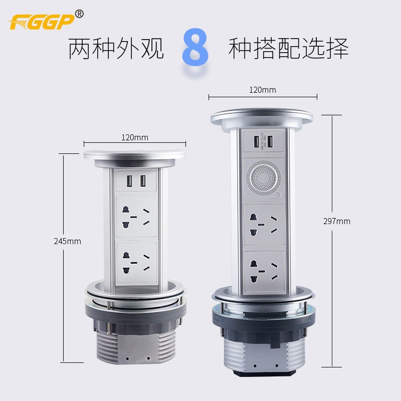 手动拉拔升降插座会议办公桌手提插头充电插多功能隐藏式桌无线