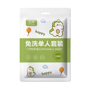 火车卧铺一次性三件套加厚床单软卧硬卧被套枕套酒店旅行隔脏神器