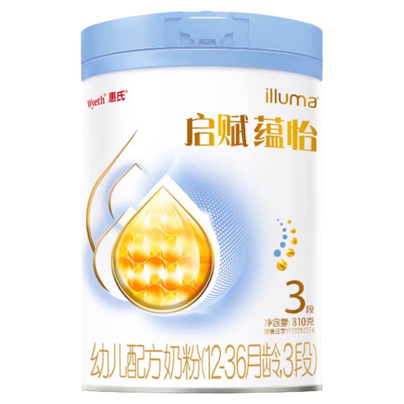 【咨询金币省60】惠氏启赋蕴怡婴幼儿牛奶粉