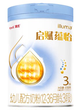 【咨询金币省60】惠氏启赋蕴怡3段810g*3罐婴幼儿奶粉|蓝钻升级