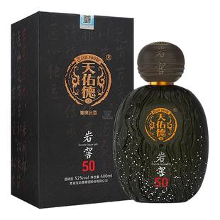 天佑德青稞酒52度岩窖50 清香型白酒 500ml送礼宴会小酌