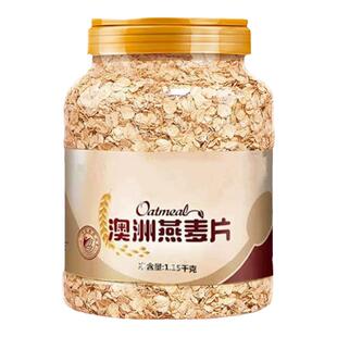 无蔗糖燕麦片即食免煮营养早餐澳洲燕麦三高糖友福音原味燕麦片