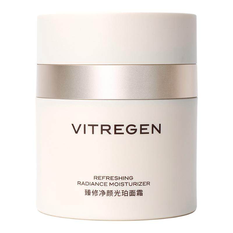 维缇芮生光珀面霜油痘敏肌控油祛痘修护提亮正品护肤品褪红保湿