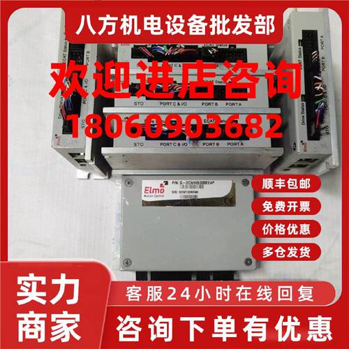 议价ELMO埃莫控制器G-DCWHI6/200EEAP 原装现货议价