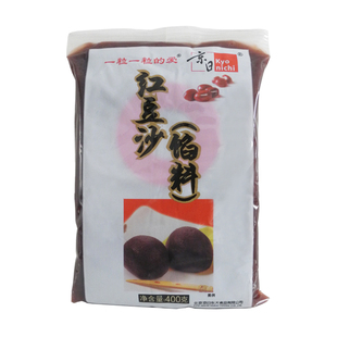 京日红豆沙馅料400g烘焙原料袋装红豆馅手工制作包子面包汤圆馅料