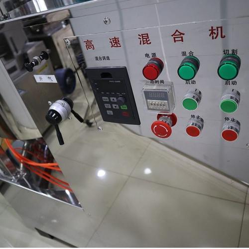 立式搅拌高速混合机设备食品干粉色粉搅拌机香精香料混合器机械