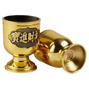 光身元宝招财铜酒杯小供水杯 黄铜供佛财神供奉供杯佛前敬神贡杯